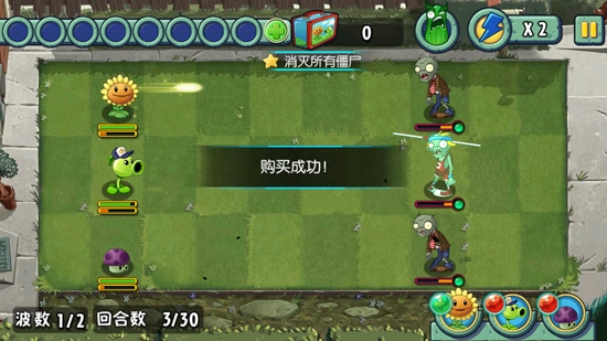 PVZASAPP下载-植物大战僵尸全明星破解版内购版PVZASv2.0.81最新版