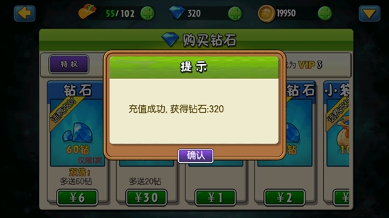 PVZASAPP下载-植物大战僵尸全明星破解版内购版PVZASv2.0.81最新版