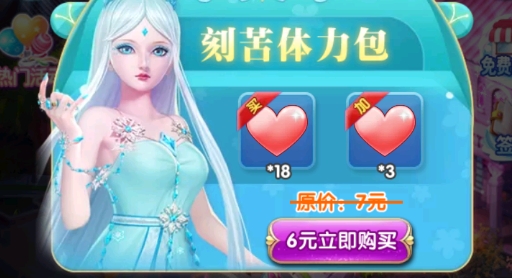 叶罗丽精灵梦APP下载-叶罗丽精灵梦破解版无限购买2022版v3.1.6最新版