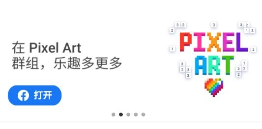 Pixel ArtAPP下载-PixelArt最新安卓中文版v7.0.0手机版