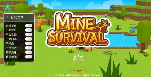 Mine SurvivalAPP下载-生存大世界破解版游戏内置菜单(MineSurvival)v2.4.2无敌版