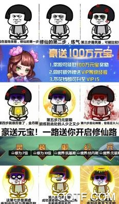 APP下载-凡人修仙传人界篇最新版(暂未上线)v0.0.113126安卓版