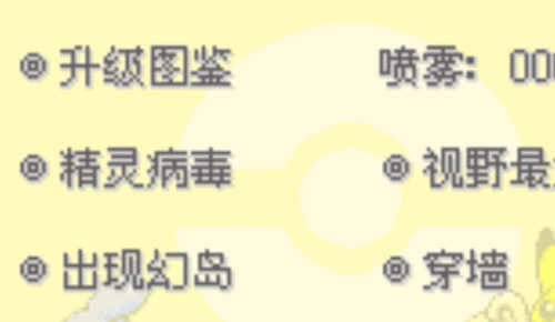 口袋妖怪 鲤鱼王的逆袭APP下载-口袋妖怪鲤鱼王的逆袭金手指版v1秦羽改版