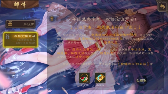 三国杀APP下载-三国杀完整版修改版v3.8.2安卓版