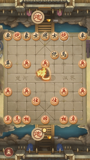 万宁象棋APP下载-万宁象棋破解版免广告v1.2安卓版