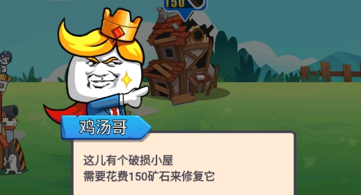 表情包战争APP下载-表情包战争破解版v1.8.1无敌版