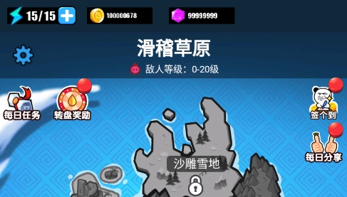 表情包战争APP下载-表情包战争破解版v1.8.1无敌版