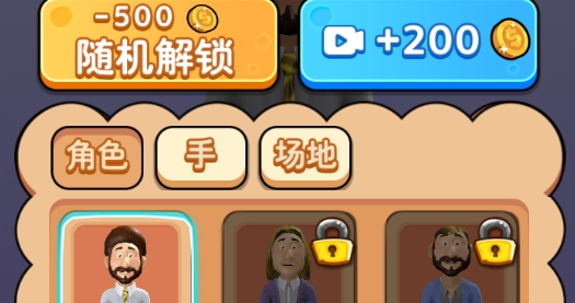 我是干饭人APP下载-我是干饭人破解版v1.0最新版