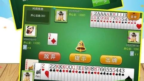 边锋双扣APP下载-边锋双扣双明杭州版v1.2.2最新版