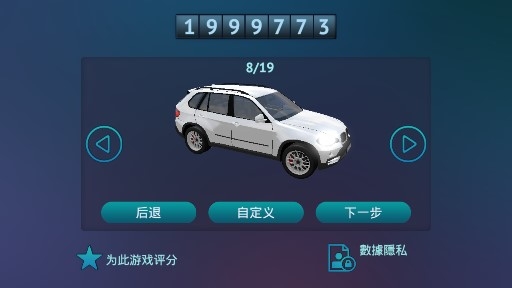 Driving Zone: GermanyAPP下载-DrivingZoneGermany真人汽车驾驶德国破解版v1.19.375最新版