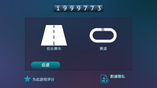 Driving Zone: GermanyAPP下载-DrivingZoneGermany真人汽车驾驶德国破解版v1.19.375最新版