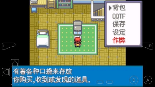 口袋妖怪融合维度APP下载-口袋妖怪融合维度破解版v1最新版