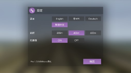 Hmmsim 2APP下载-Hmmsim2列车模拟2汉化版v1.2.8中文版