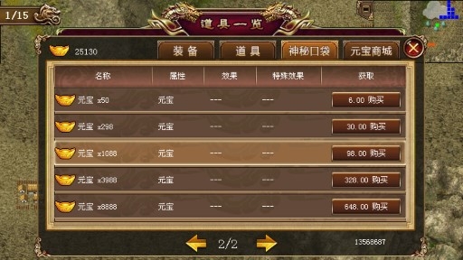 圣三国魏传APP下载-圣三国魏传破解版无限元宝版v1.0最新版