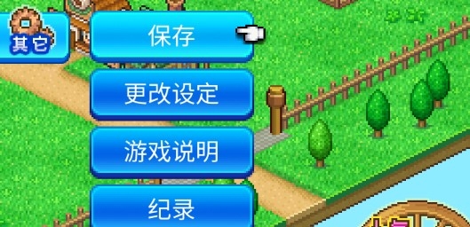 冒险村物语2APP下载-DungeonVillage2冒险村物语2官方汉化版v1.18正常版