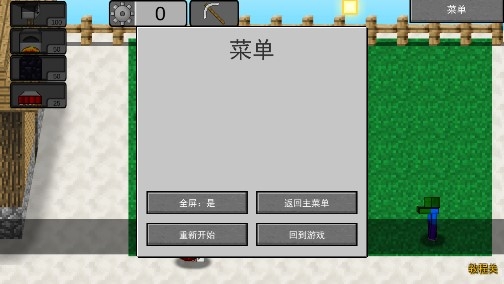 MinecraftVSZombies2APP下载-MinecraftVSZombies2mc大战僵尸2完整版v0.0.3最新版