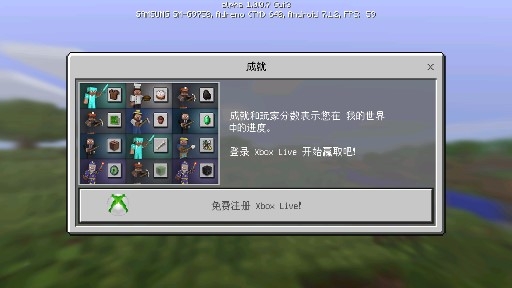 我的世界APP下载-我的世界老版本中文版1.0.0.7v1.0.0.7历史版本