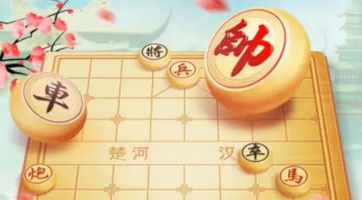 象棋竞赛版APP下载-象棋竞赛版红包版v1.0.000.0422.1050最新版