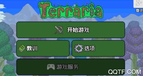 TerrariaAPP下载-Terraria泰拉瑞亚1.2老版本v1.2中文版