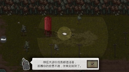 迷你DayZ2APP下载-迷你dayz2内置修改器v0.5.28最新版