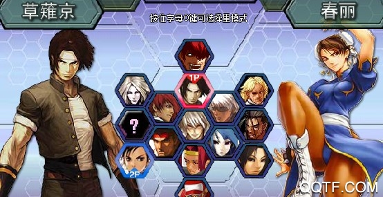 拳皇Wing EX v1.02APP下载-拳皇wingex安卓免flash版v1.02最新版