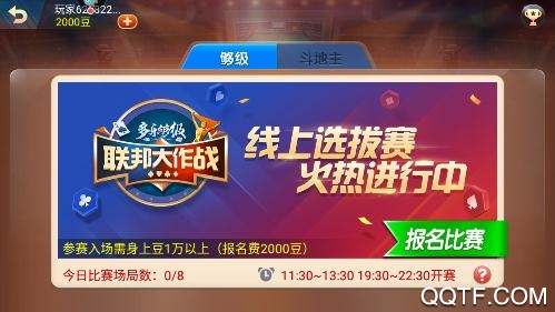 APP下载-多乐够级无效版apkv2.15.5最新版