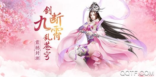 APP下载-天缘传说官方版v1.0.22最新版