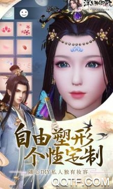 APP下载-浮生为卿歌手游内测版v2.0.0最新版