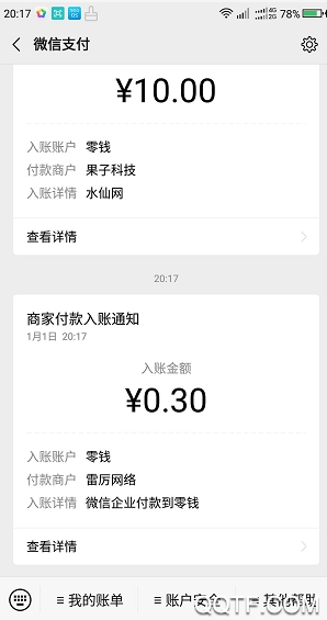 APP下载-我老板当得贼溜分红餐厅版v1.0.0最新版