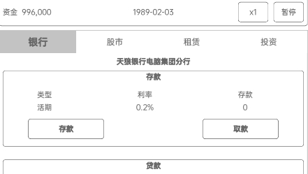 电脑集团APP下载-电脑集团游戏官方版v2.7.2最新版