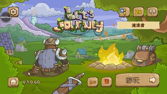 Lets Journey: Dragon HuntersAPP下载-让我们旅行吧内置菜单版LetsJourney:DragonHuntersv1.0.60安卓版