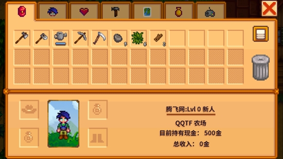 Stardew ValleyAPP下载-星露谷物语汉化破解版(StardewValley)v1.331安卓版