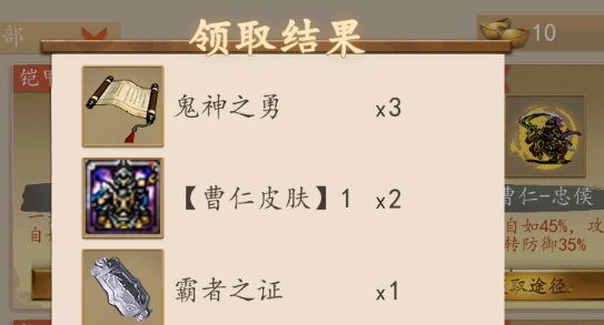 三国志司马懿传APP下载-三国志司马懿传破解版v2.0.22最新版