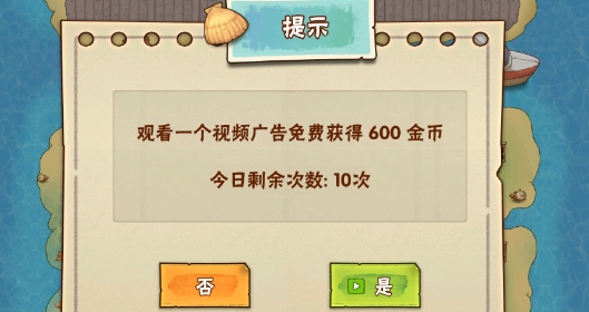 外婆的澎湖湾APP下载-外婆的澎湖湾游戏破解版v1.0.5最新版