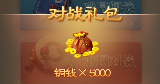 万宁象棋大招版APP下载-万宁象棋大招版v1.9最新版