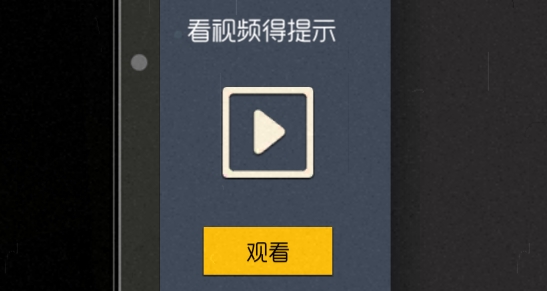 奇异侦探APP下载-奇异侦探免广告获得奖励版v0.1最新版