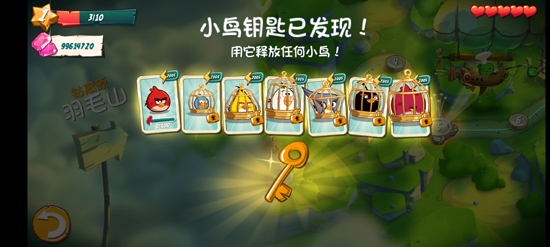 [Installer] Angry Birds 2APP下载-愤怒的小鸟2破解版无限钻石([Installer]AngryBirds2)v2.64.1最新版