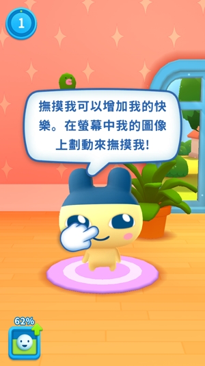 [Installer] My Tamagotchi ForeverAPP下载-永远的拓麻歌子汉化破解版([Installer]MyTamagotchiForever)v7.5.4.5933最新版