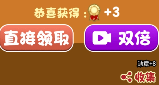 我是老师APP下载-我是老师破解版游戏v1.0.23最新版