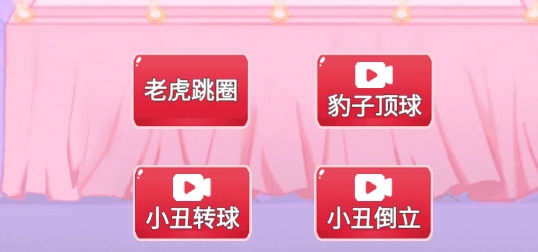 我是老师APP下载-我是老师破解版游戏v1.0.23最新版