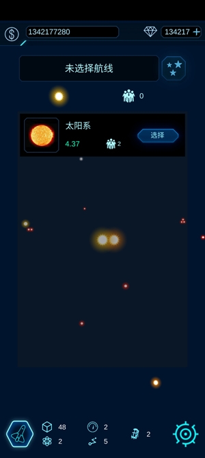 太空旅行公司APP下载-太空旅行公司破解版最新版v1.0.15安卓版