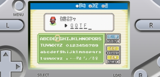 口袋妖怪 - GBA合集APP下载-口袋妖怪gba合集手机版v1.0.0最新版