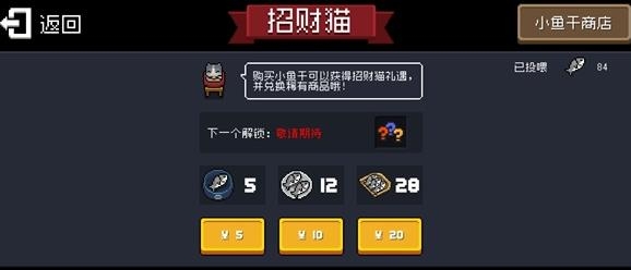 元气骑士APP下载-元气骑士霓光皮肤版v4.1.3taptap版