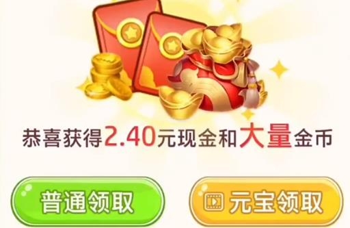 消消夺金APP下载-消消夺金手游最新版v1.0.0官方版