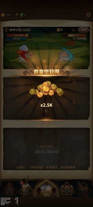 宝箱与勇士APP下载-宝箱与勇士免广告破解版v1.9.9安卓版