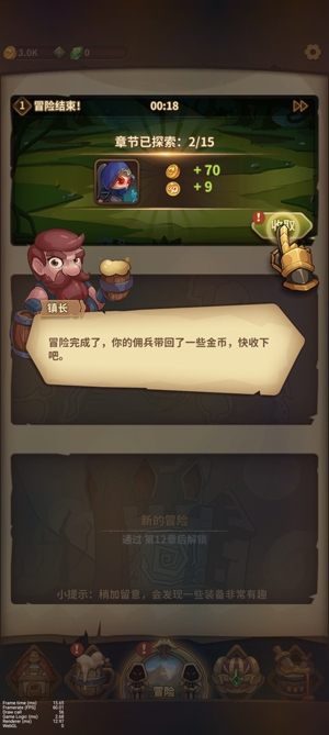 宝箱与勇士APP下载-宝箱与勇士免广告破解版v1.9.9安卓版