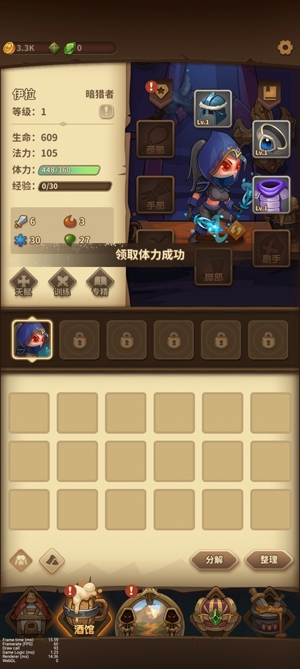 宝箱与勇士APP下载-宝箱与勇士免广告破解版v1.9.9安卓版