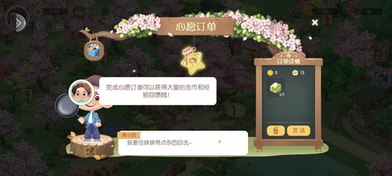 长青度假村APP下载-长青度假村游戏官方版v1.1.0.85最新版