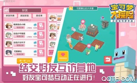 APP下载-宝可梦大探险手游官方版本v1.6.0安卓版