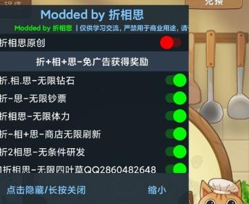 幸福路上的火锅店APP下载-幸福路上的火锅店免广告最新版v2.5.9破解版